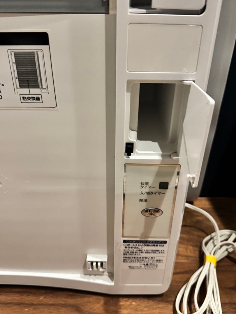 KOIZUMI コイズミ 窓用エアコン クーラー　KAW-1612 2021年製