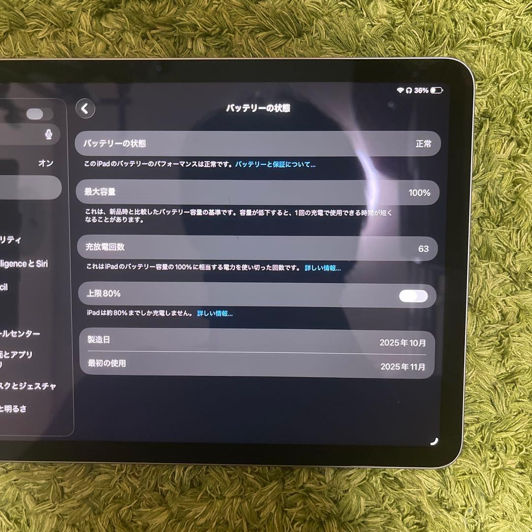 iPad Air M3 第7世代128GB 11inch