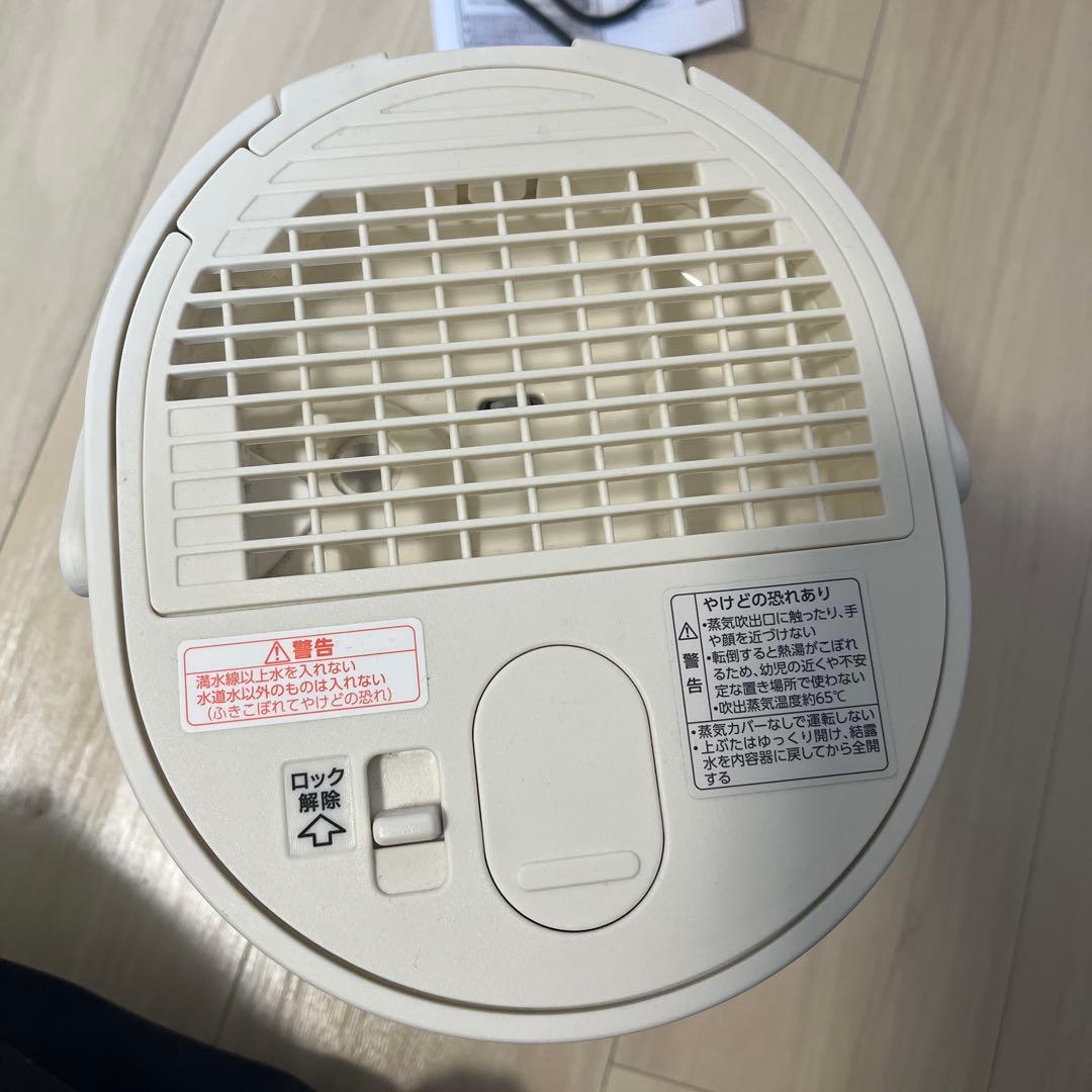 象印 スチーム式加湿器 EE-MA20 【クエン酸洗浄済】