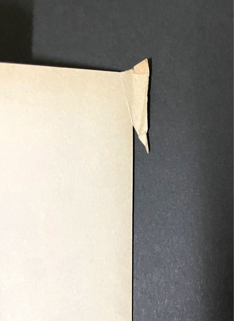 こちら葛飾区亀有公園前派出所 エラーコミック 62巻・初版