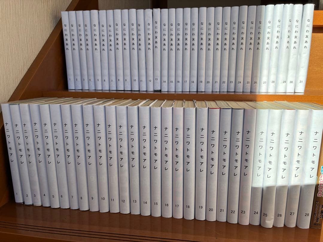 ナニワトモアレ全59巻➕ハンドブック1巻