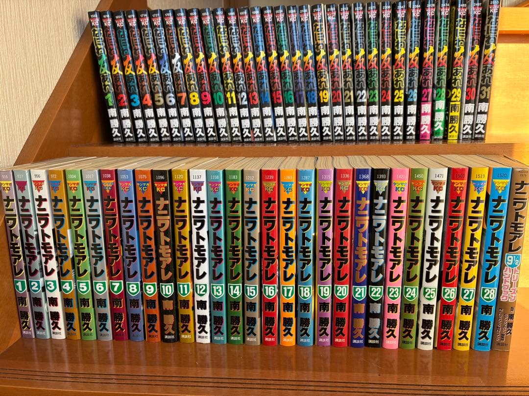 ナニワトモアレ全59巻➕ハンドブック1巻