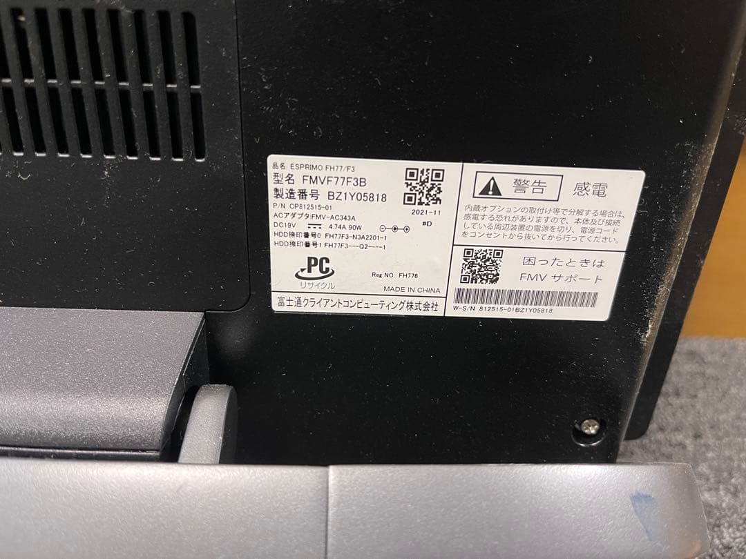 FUJITSU i7 11th メモリ 8GB ssd/hdd 無し ジャンク