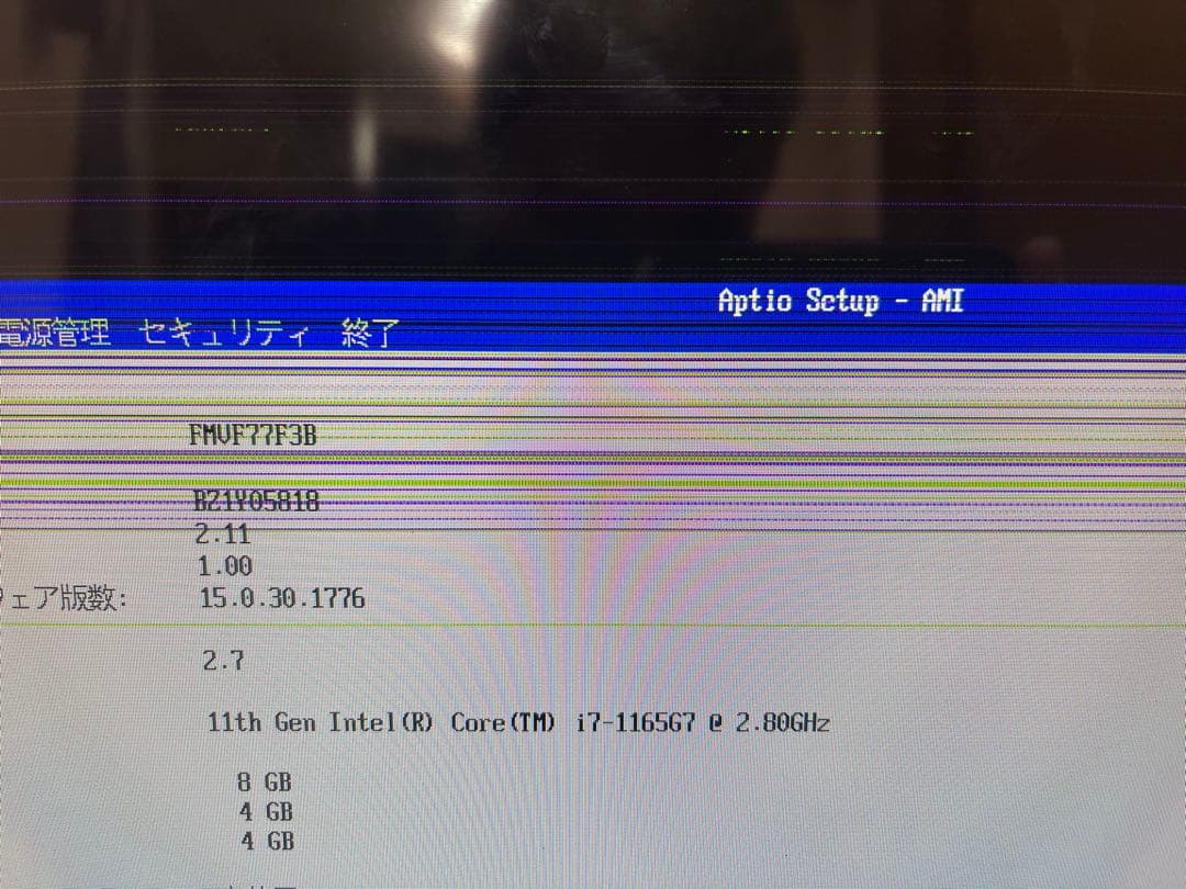 FUJITSU i7 11th メモリ 8GB ssd/hdd 無し ジャンク