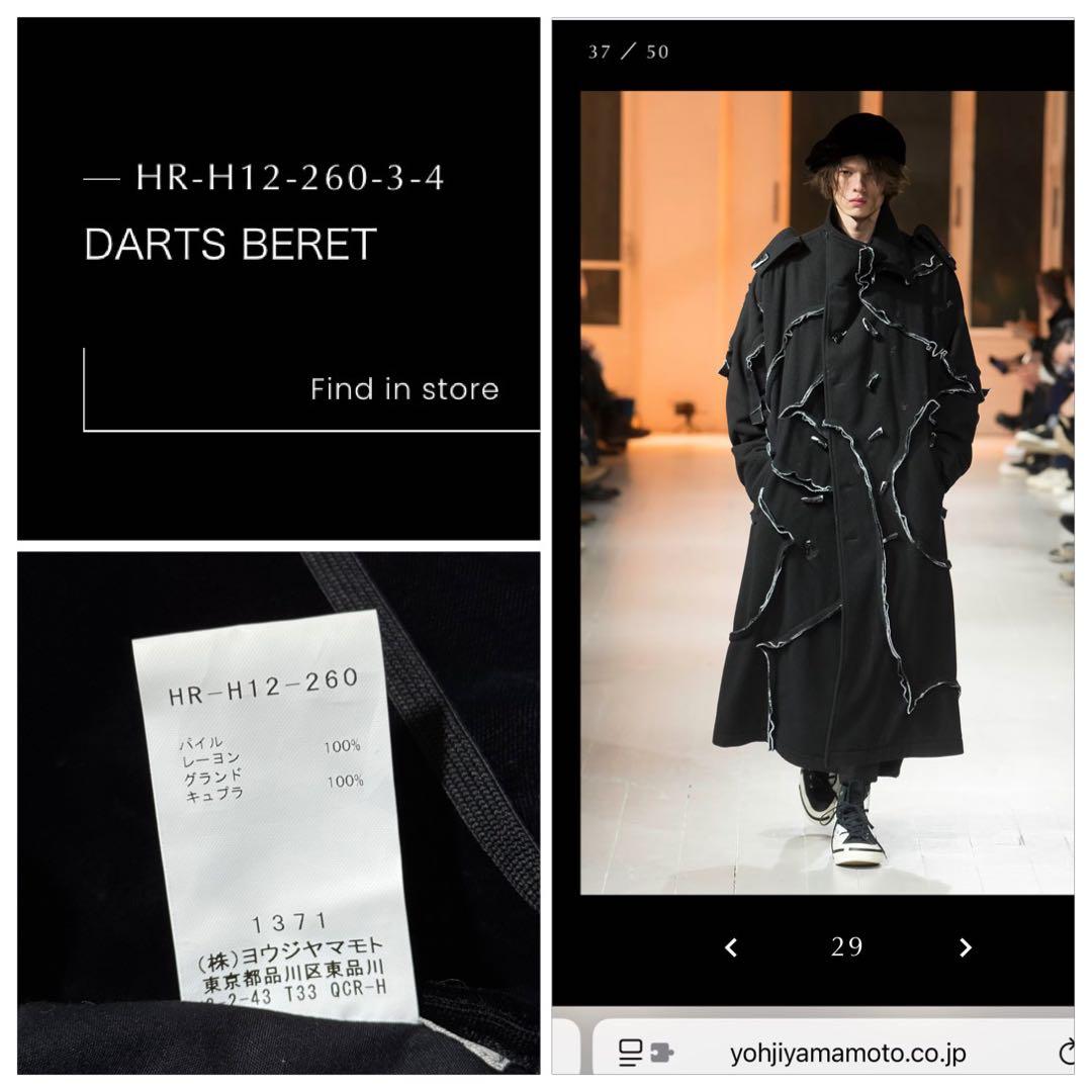 2020aw yohji yamamoto ダーツベレー look 29