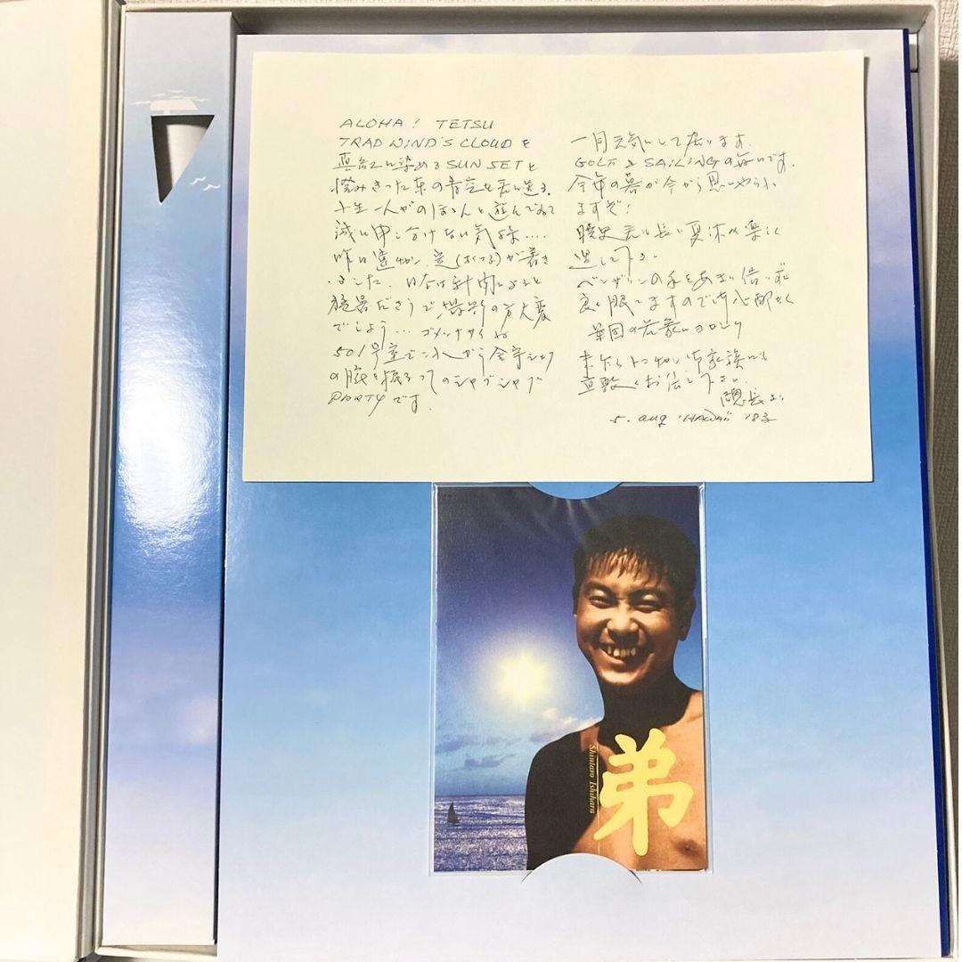 【限定品】石原裕次郎ドリームBOX DVD スペシャルドラマ「弟」