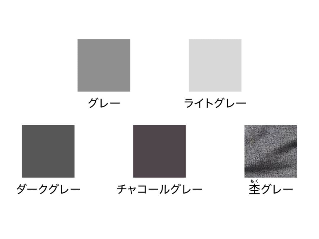 【極美品】SO エスオー ストラスブルゴ 尾作隼人 ウール スラックス グレー