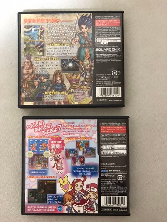 ニンテンドーDS Lite とソフトの一式セット