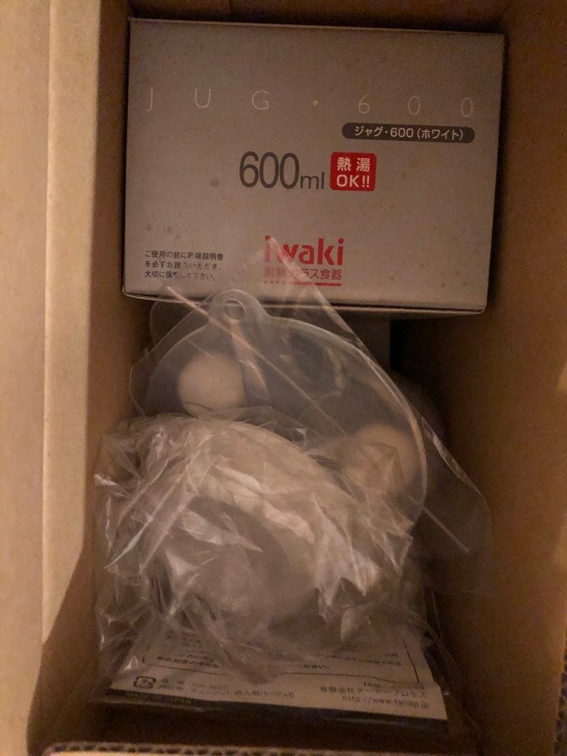 けいちゃん　未使用品　水素吸入器　ラブリエリュクス