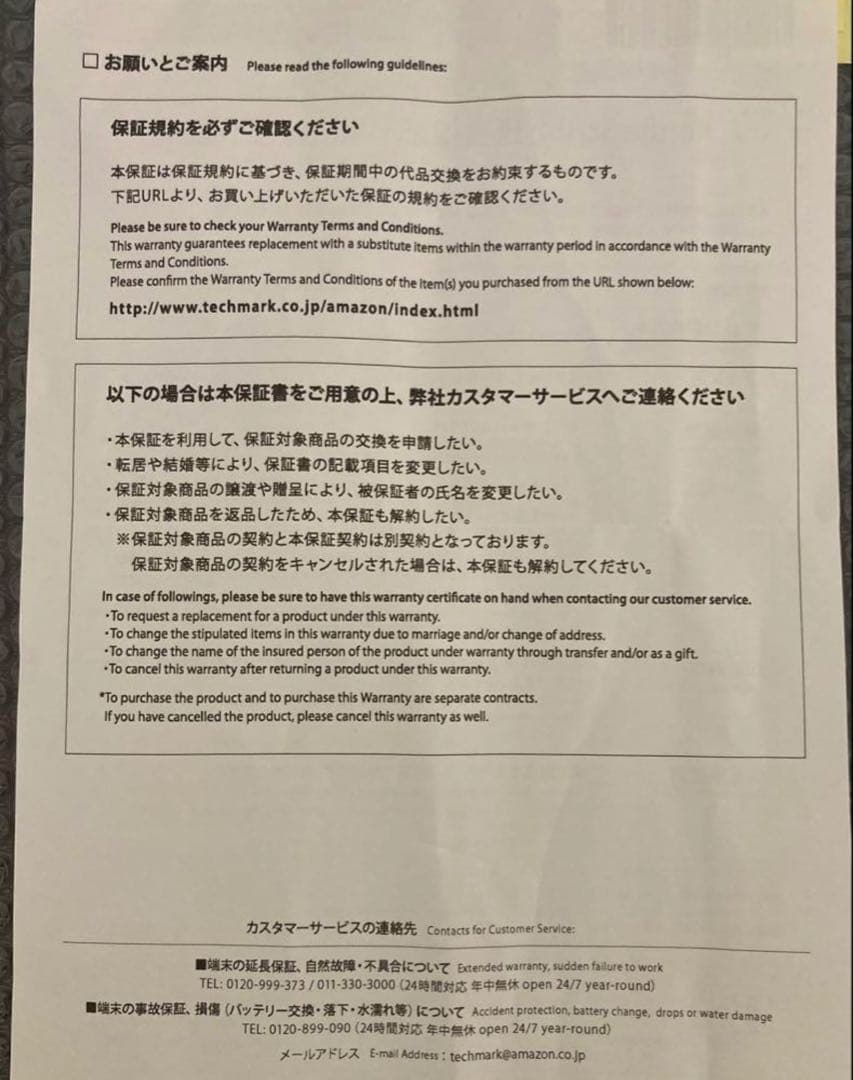 Kindle Scribe キンドル スクライブ　(64GB、2022年発売版)