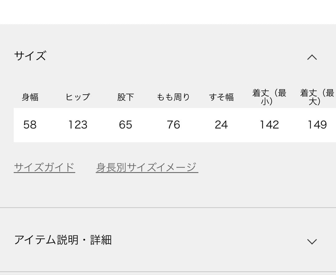 journal standard luxe × CLUEL ジャージサロペット
