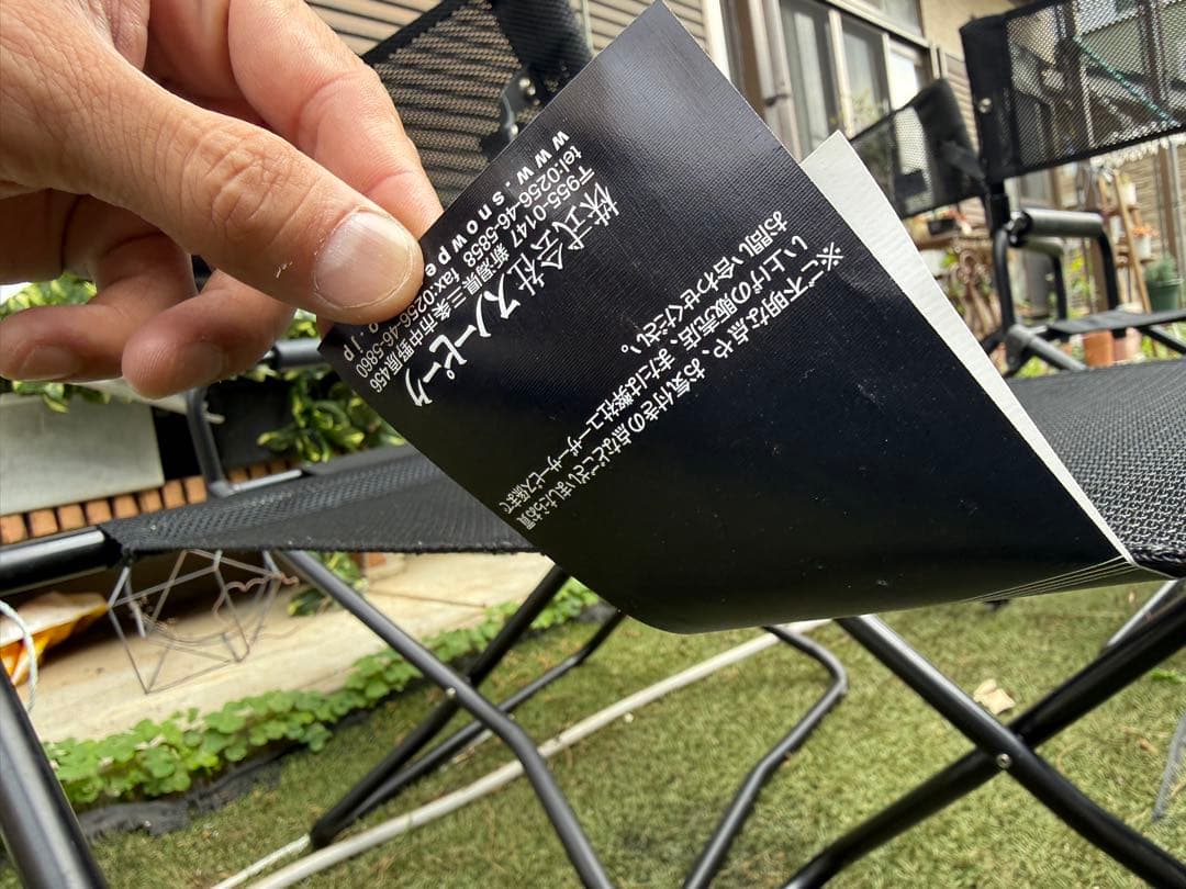 廃盤  peak FDチェア ブラック 4脚セット 希少