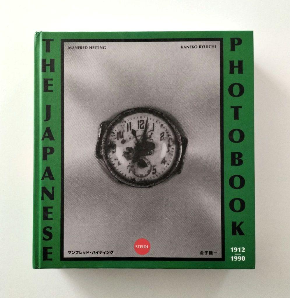 アート・デザイン・音楽 The Japanese Photobook, 1912 1990