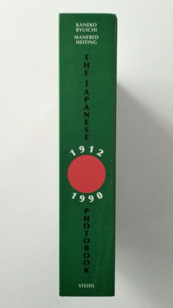 アート・デザイン・音楽 The Japanese Photobook, 1912 1990