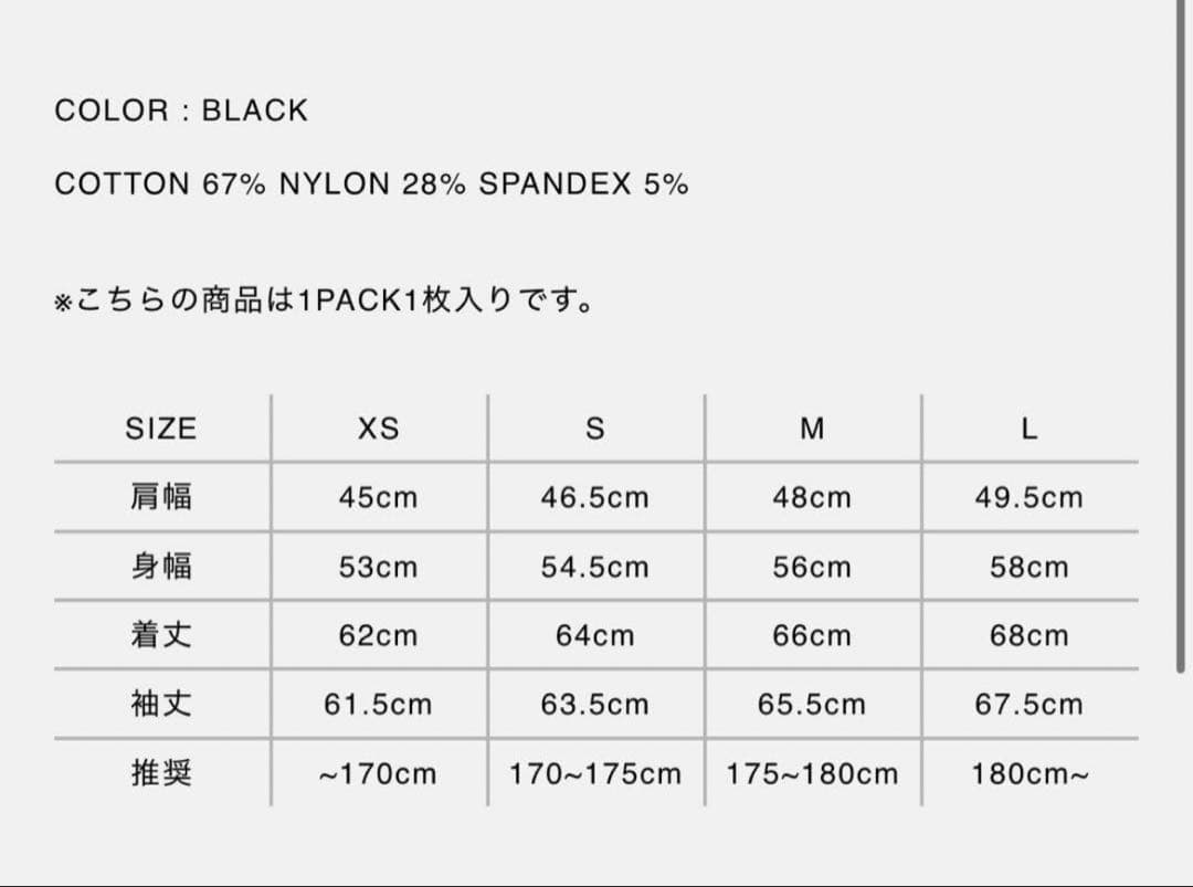 新品未使用STRONG PACK TEE (BLACK) S