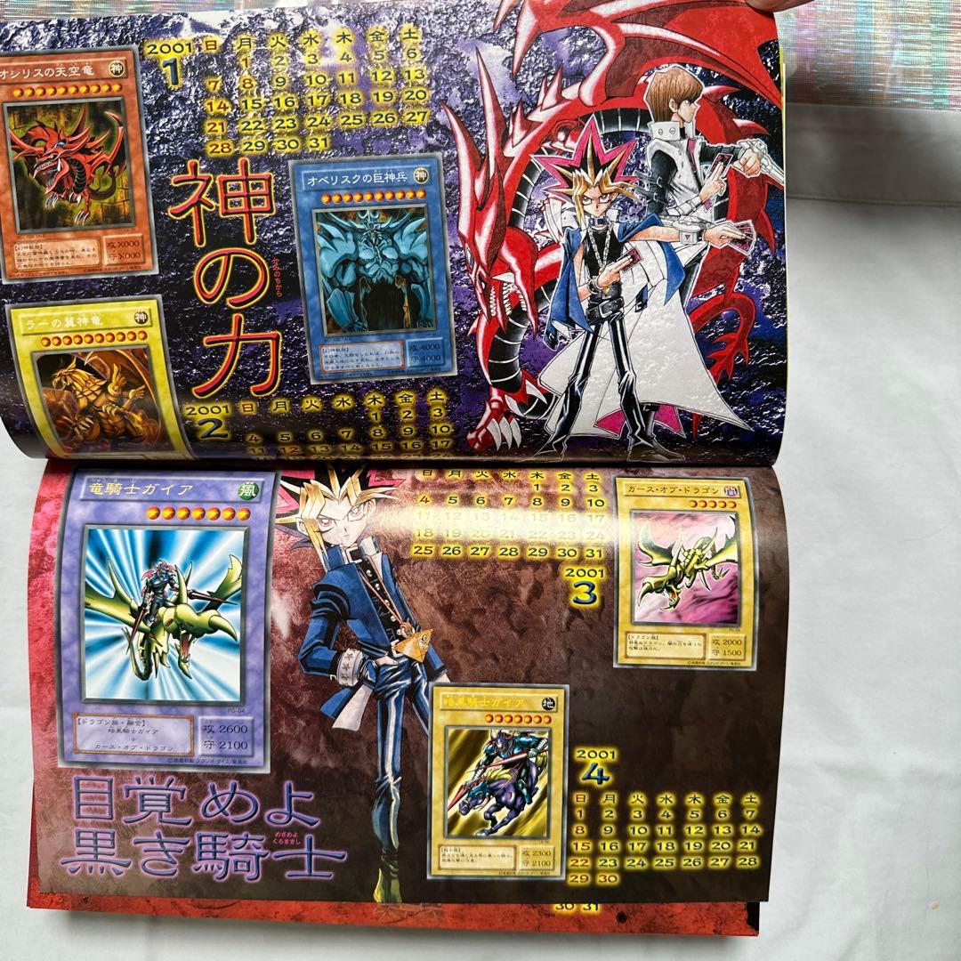 週間少年ジャンプ Weekly Jump 2001年3・4合併号