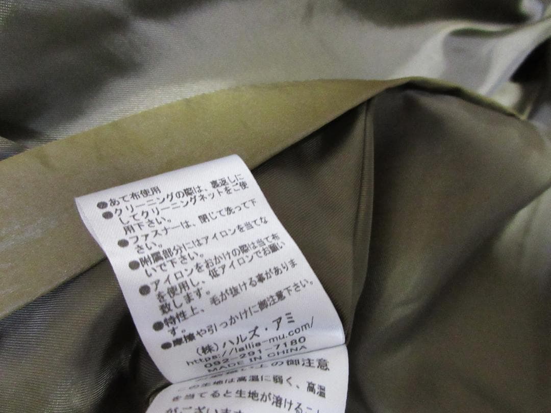 Lallia Mu ラリアムー　ボア襟　ナイロン　キルティング 中綿　ポンチョ