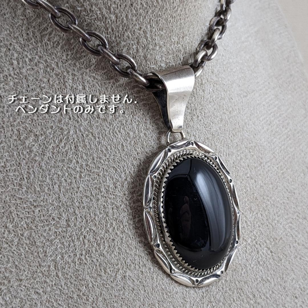 ナバホ族 Wydell Billie作 オニキス ペンダント 925シルバー
