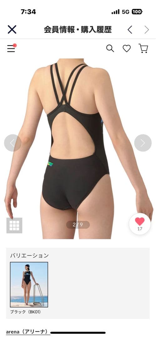 arena ×アニエスbコラボ練習用水着Oサイズ