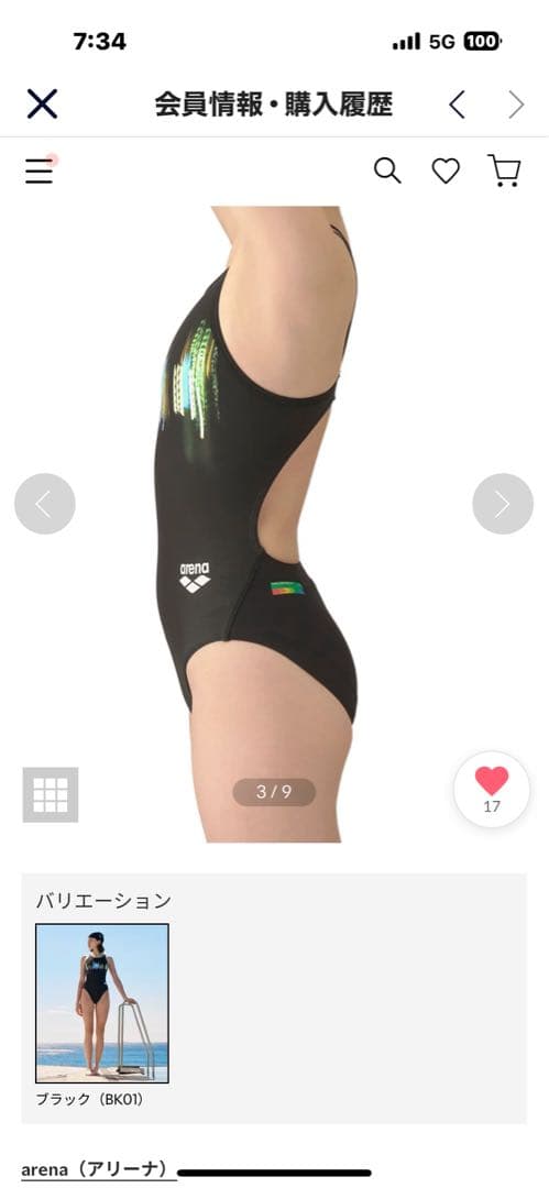 arena ×アニエスbコラボ練習用水着Oサイズ