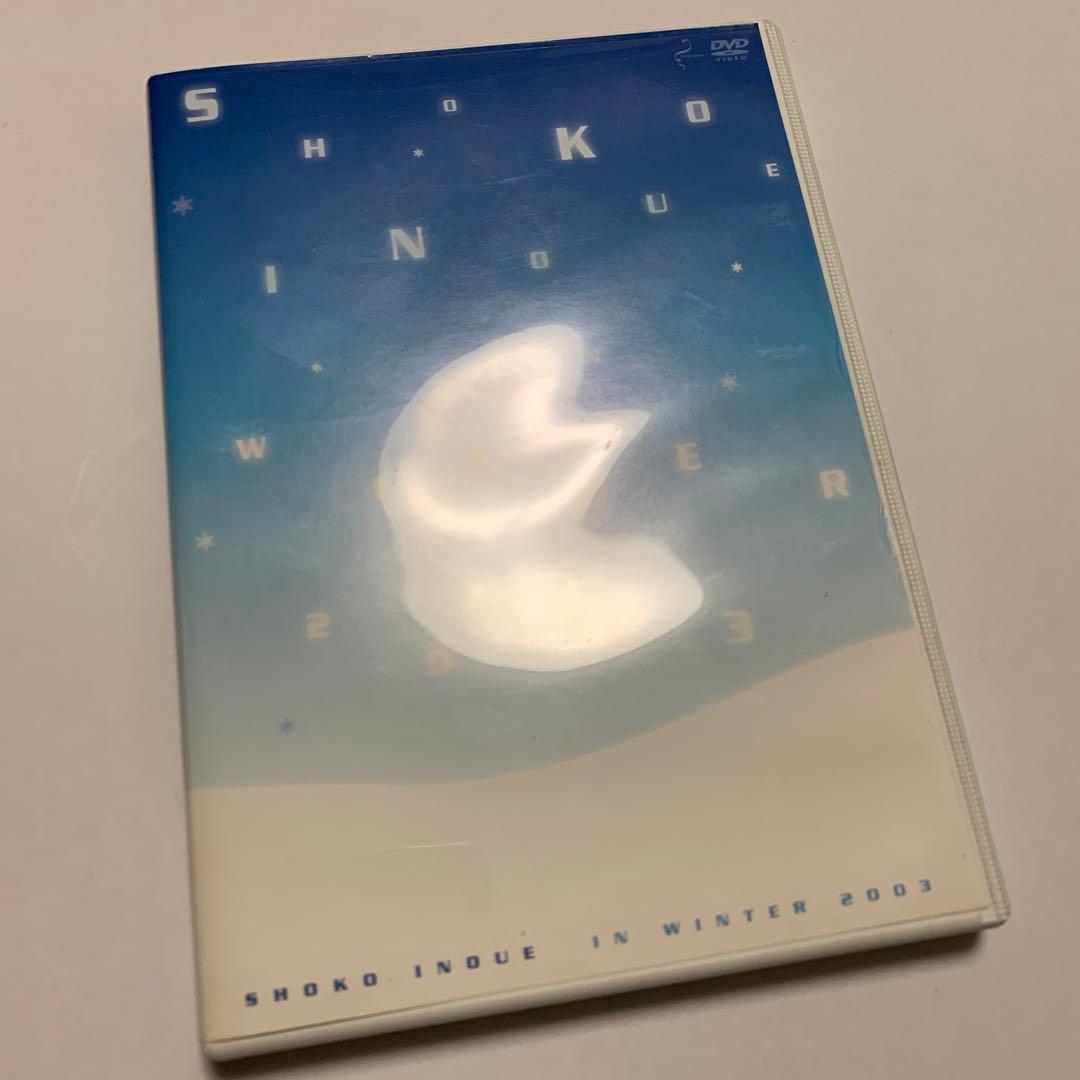 井上昌己 LIVE 2003 IN WINTER DVD