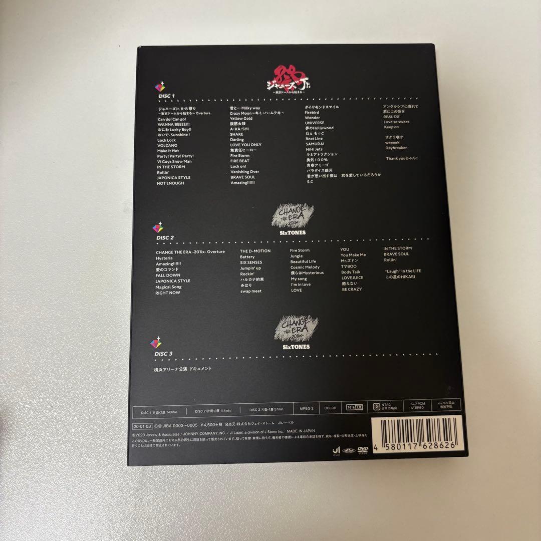 SixTONES 素顔 4 【正規品】