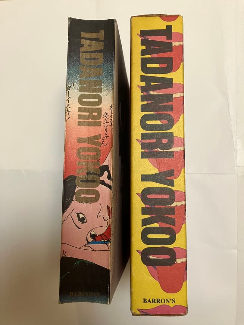 送料込★美本★横尾忠則全集海外版1977バロンズ社イラスト/ポスター満載