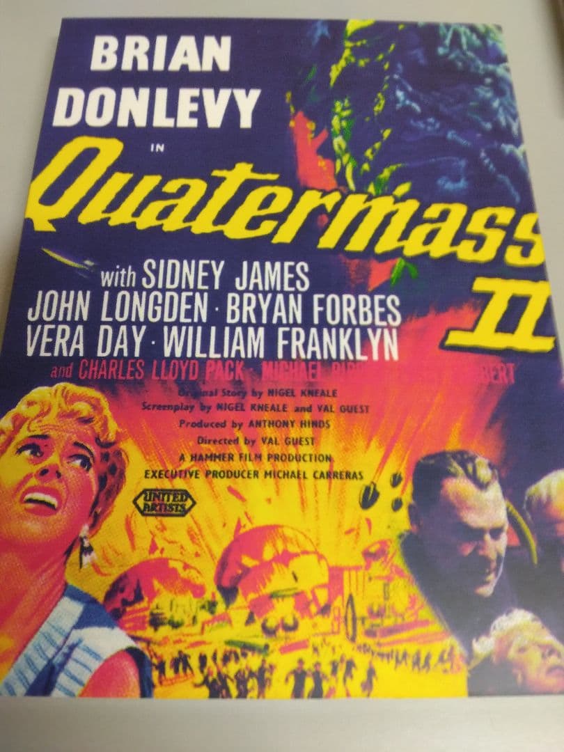 ハマー・フィルム怪奇コレクション　SFアドベンチャー編　廃盤稀少美品DVD