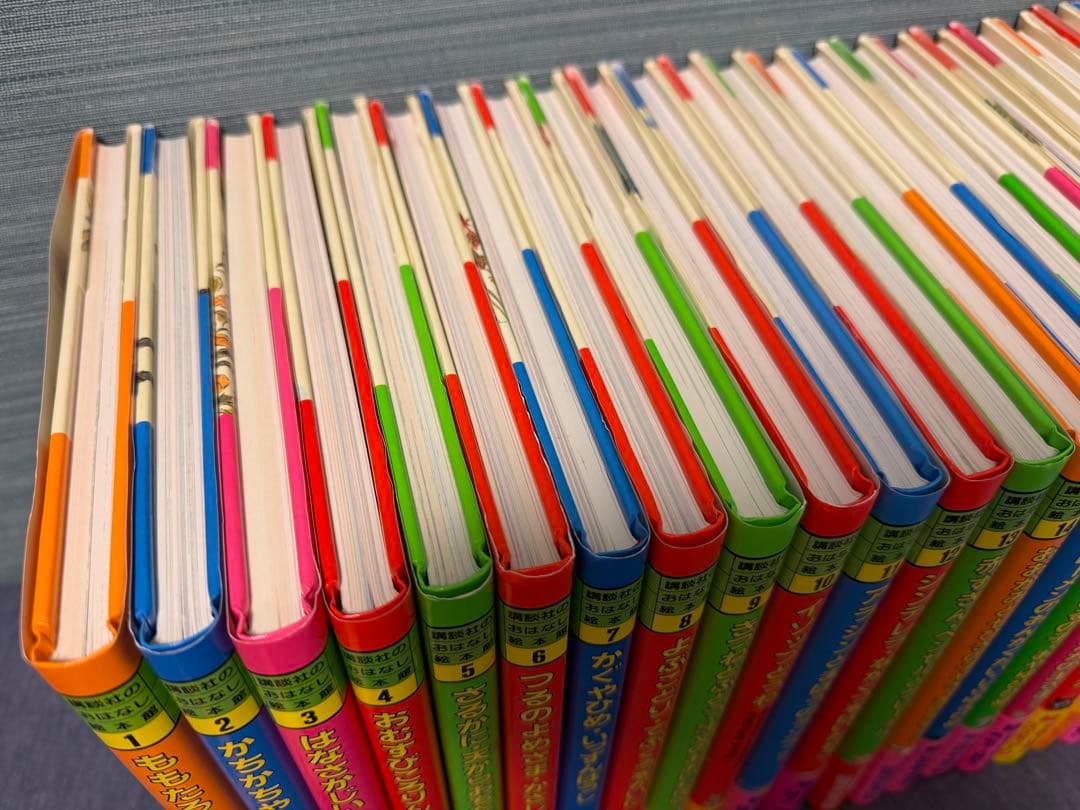 【美品】講談社のおはなし絵本館 全24巻 ももたろう イソップ ブレーメン 童話