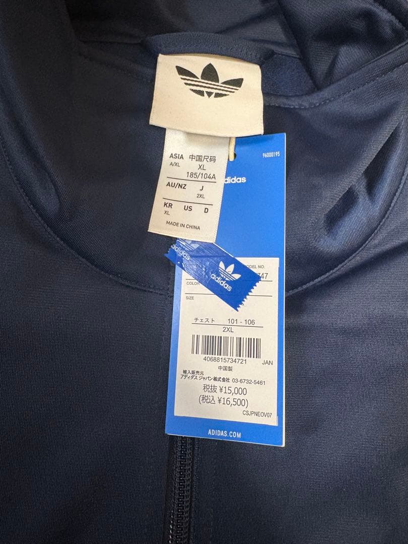 ま*こ様 adidas Oasis Tour Firebird Track XX