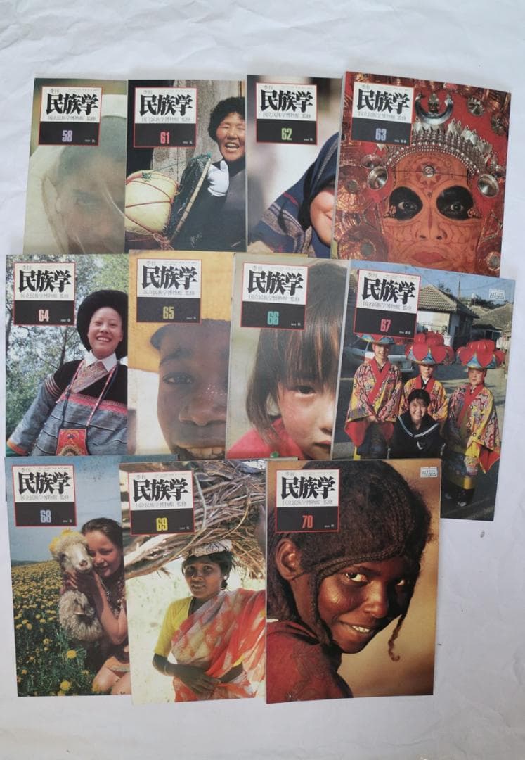 季刊 民俗学　国立民族学博物館　２５冊まとめ