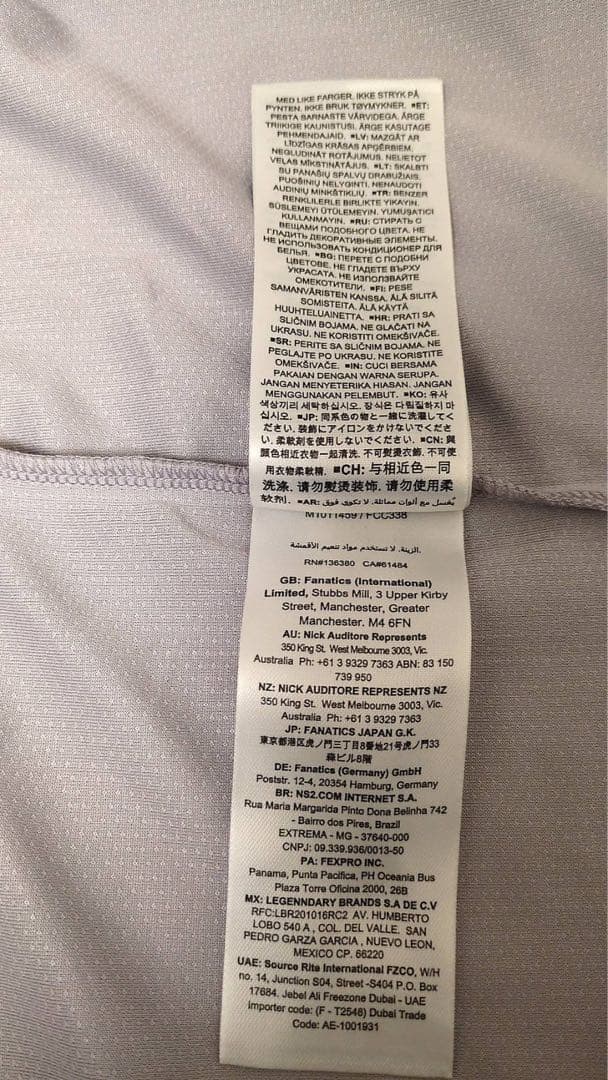 読売ジャイアンツ 泉圭輔 ビジターユニフォーム