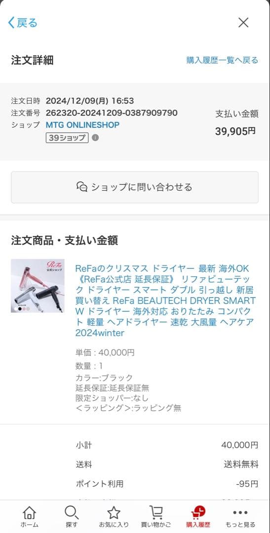 【2025年製】ReFa BEAUTECH DRYER SMART W海外対応◎