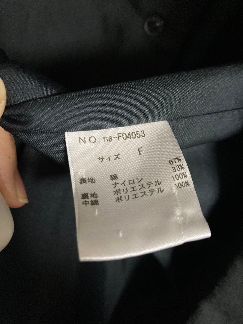 補修跡有り　atelier naruse コットンナイロン中綿コート　黒