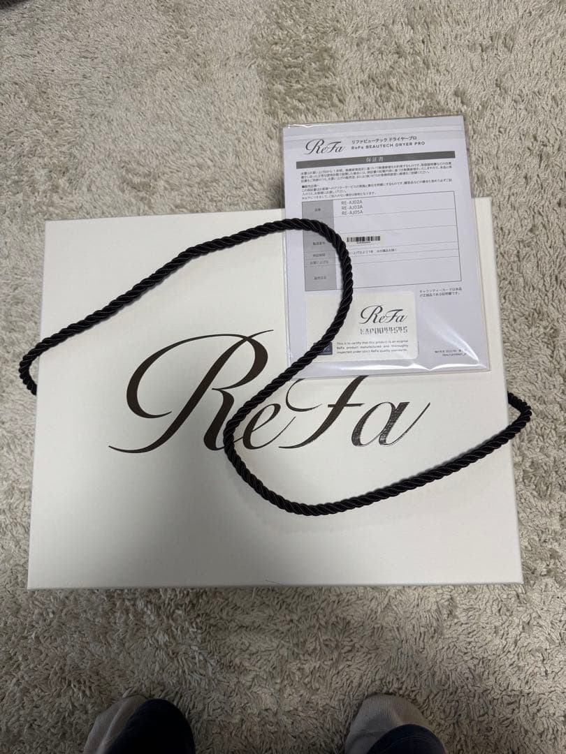 リファ　ビューテックドライヤープロ