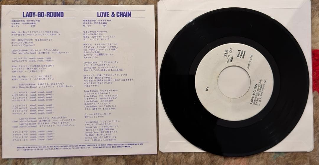 B'z LADY GO ROUND 7インチレコード
