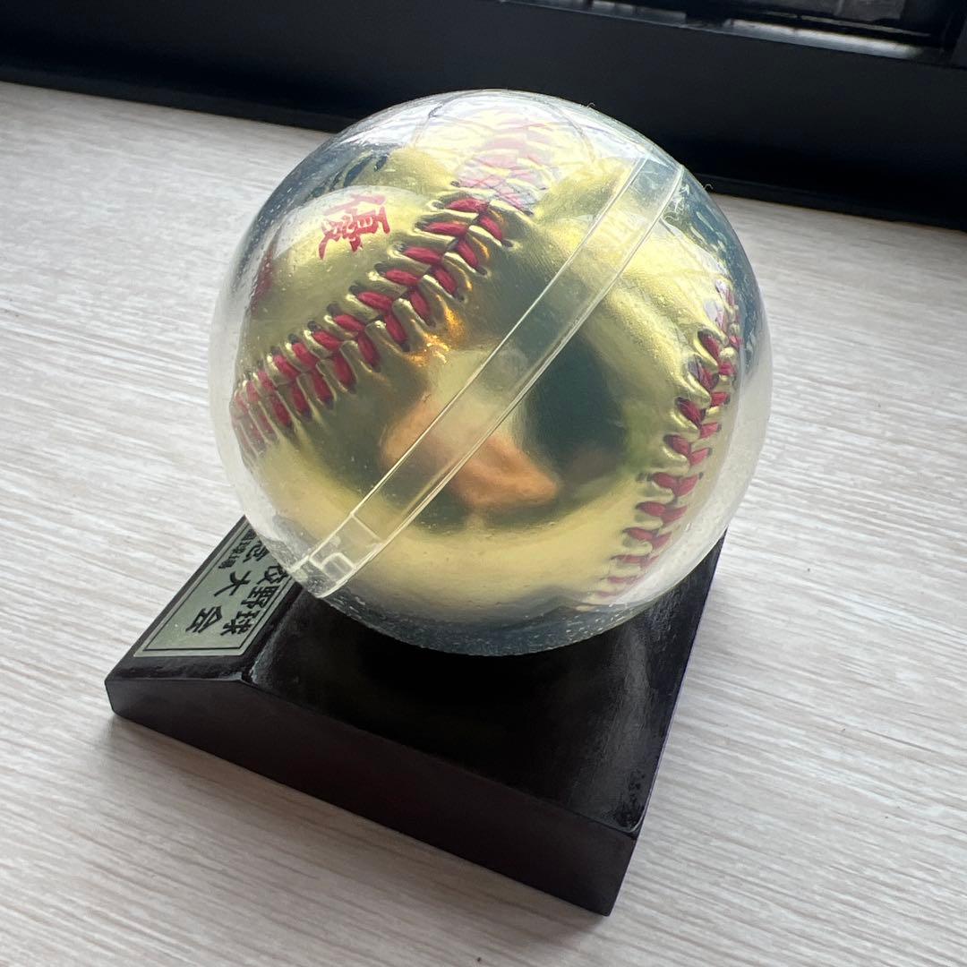 高校野球　野球記念グッズ　優勝・準優勝記念ボール