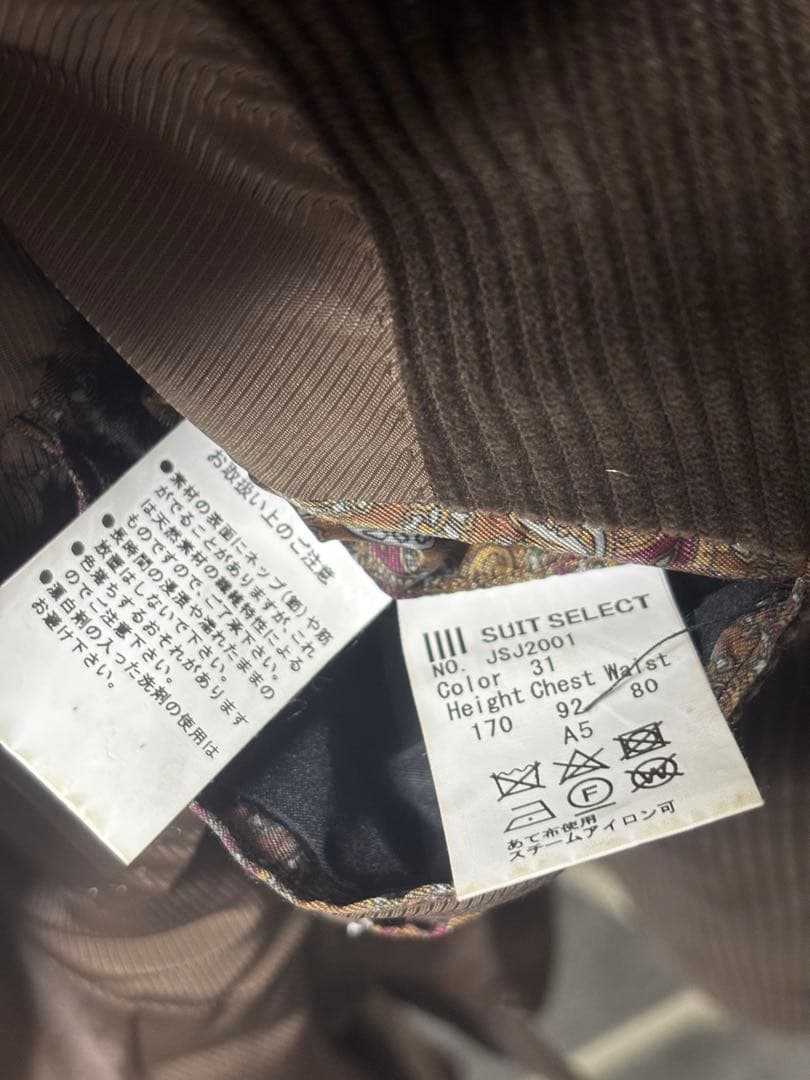 メンズセットアップ　コーデュロイ テーラードジャケット　コーデュロイパンツ
