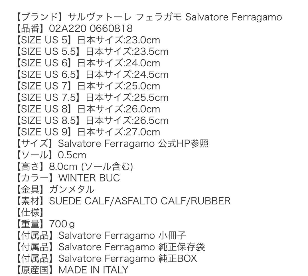 一時値下げ❗️【27.0】サルヴァトーレ フェラガモ ドライビングシューズモカシン