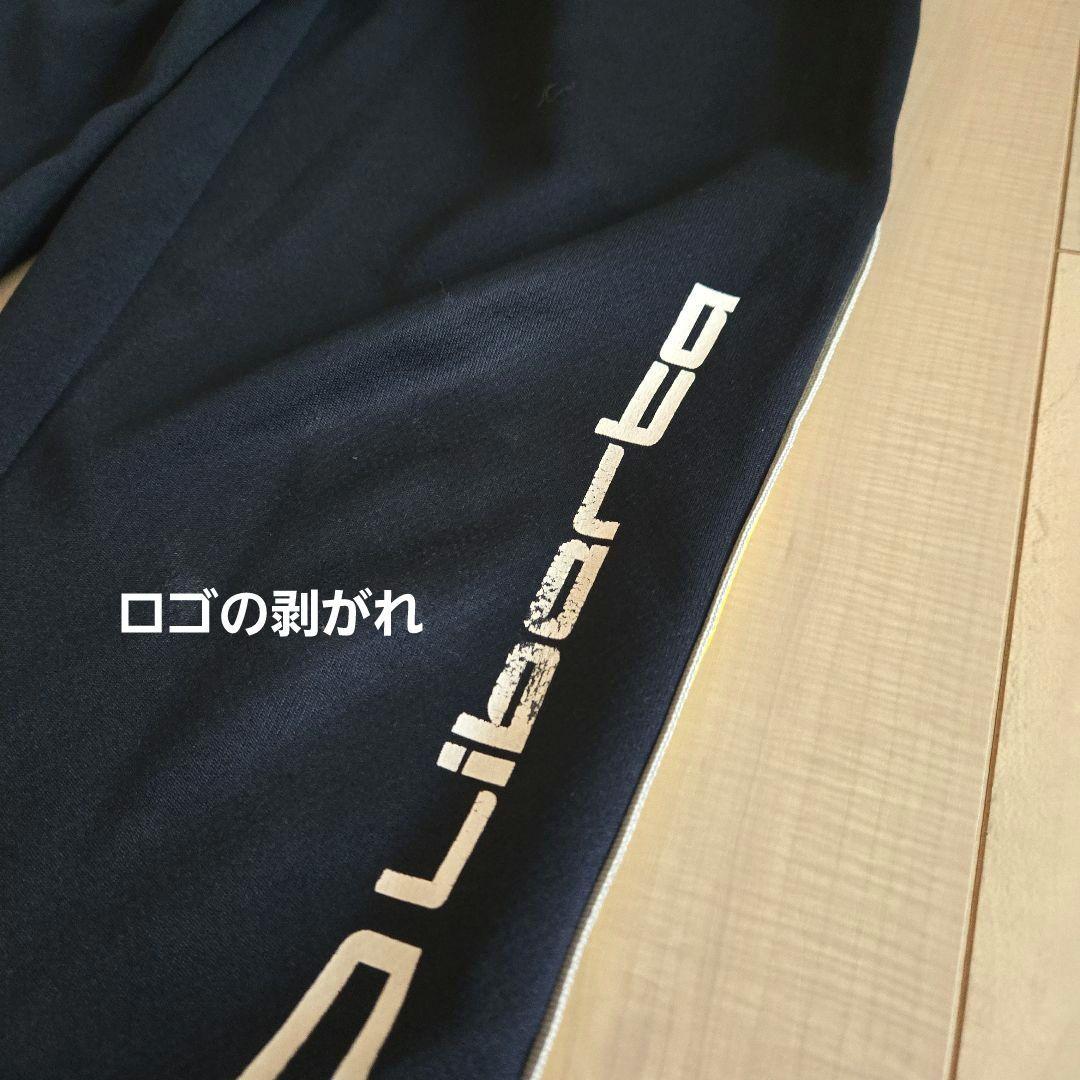 Liberta　リベルタ　サッカーウェアセット ジャージ　ユニフォーム