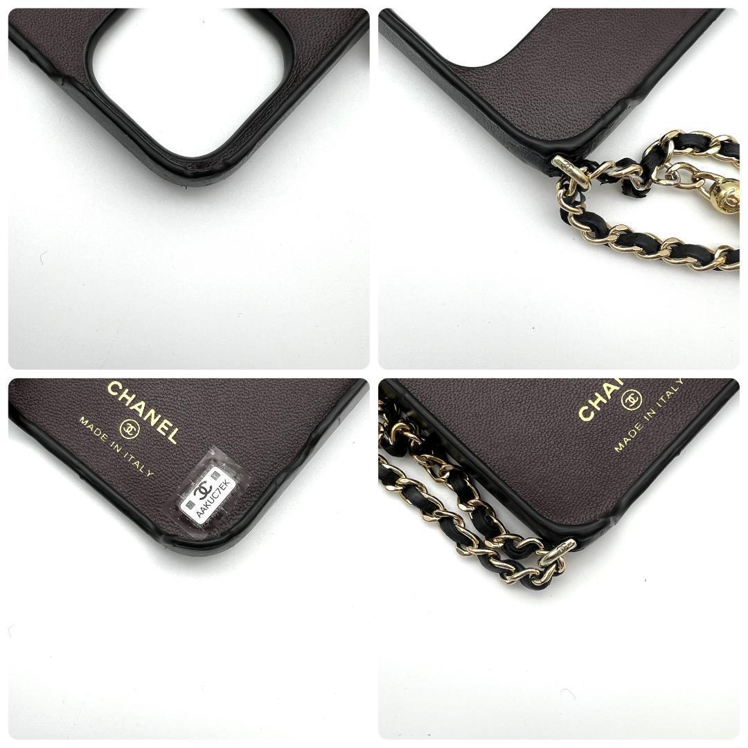 ちるこ様　シャネル ラムスキン マトラッセ iphone 15 PRO A686