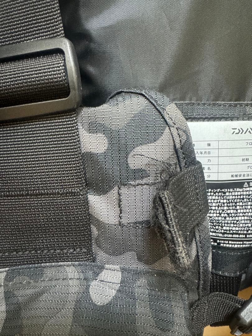 ダイワ(DAIWA) フロートゲームベスト DF-6206 フリー