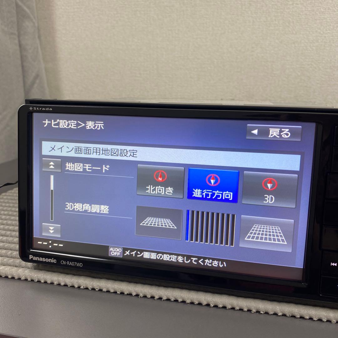 Panasonic Strada 7インチカーナビ Bluetooth対応