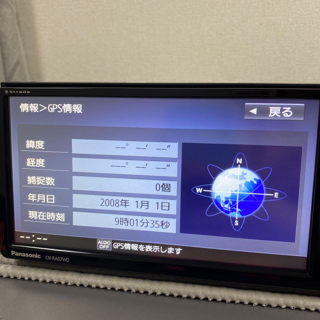 Panasonic Strada 7インチカーナビ Bluetooth対応