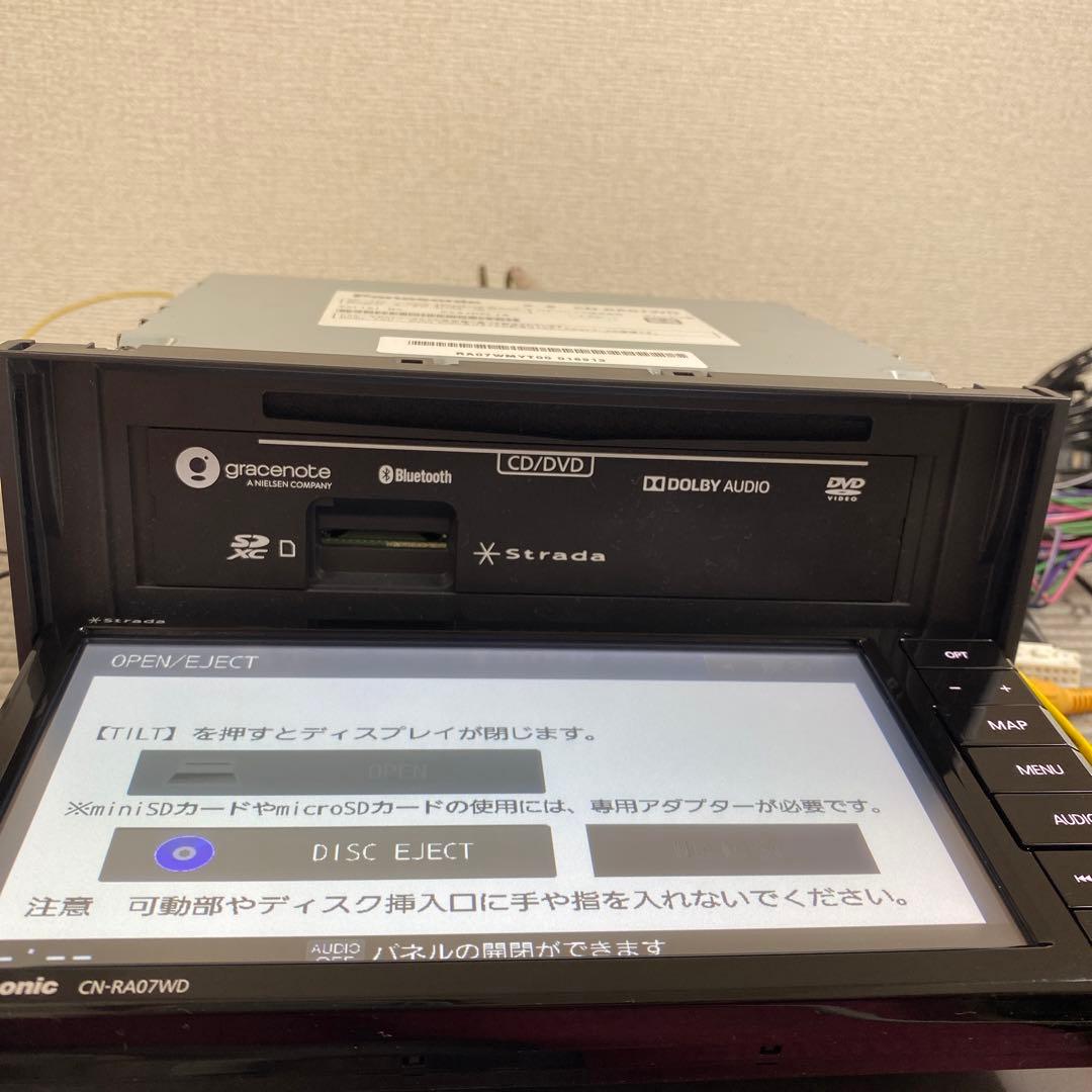 Panasonic Strada 7インチカーナビ Bluetooth対応