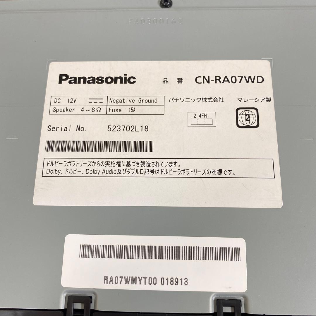 Panasonic Strada 7インチカーナビ Bluetooth対応