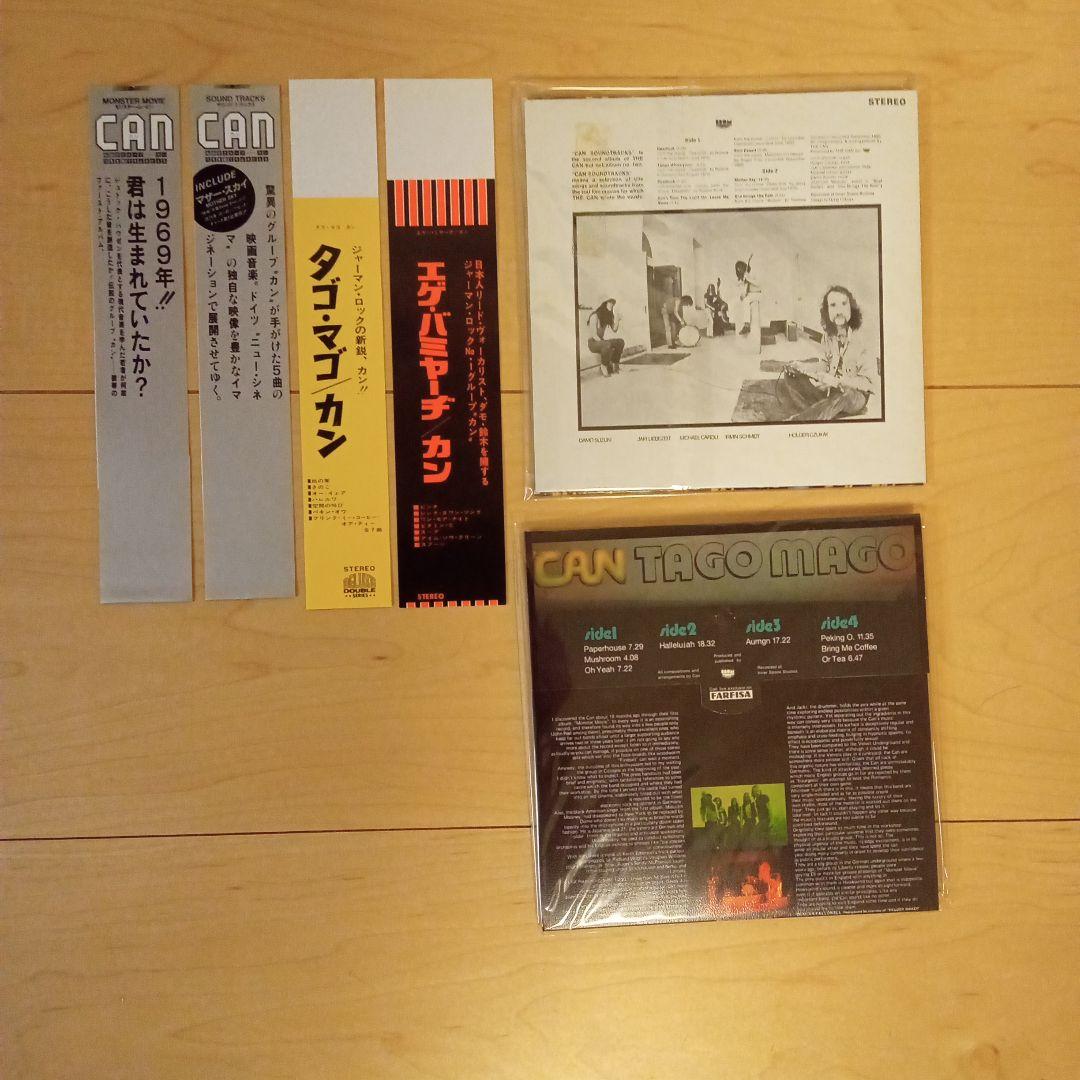 ディスクユニオンのCD購入時の特典BOXとミニチュア帯