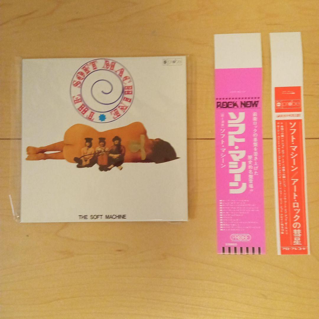 ディスクユニオンのCD購入時の特典BOXとミニチュア帯