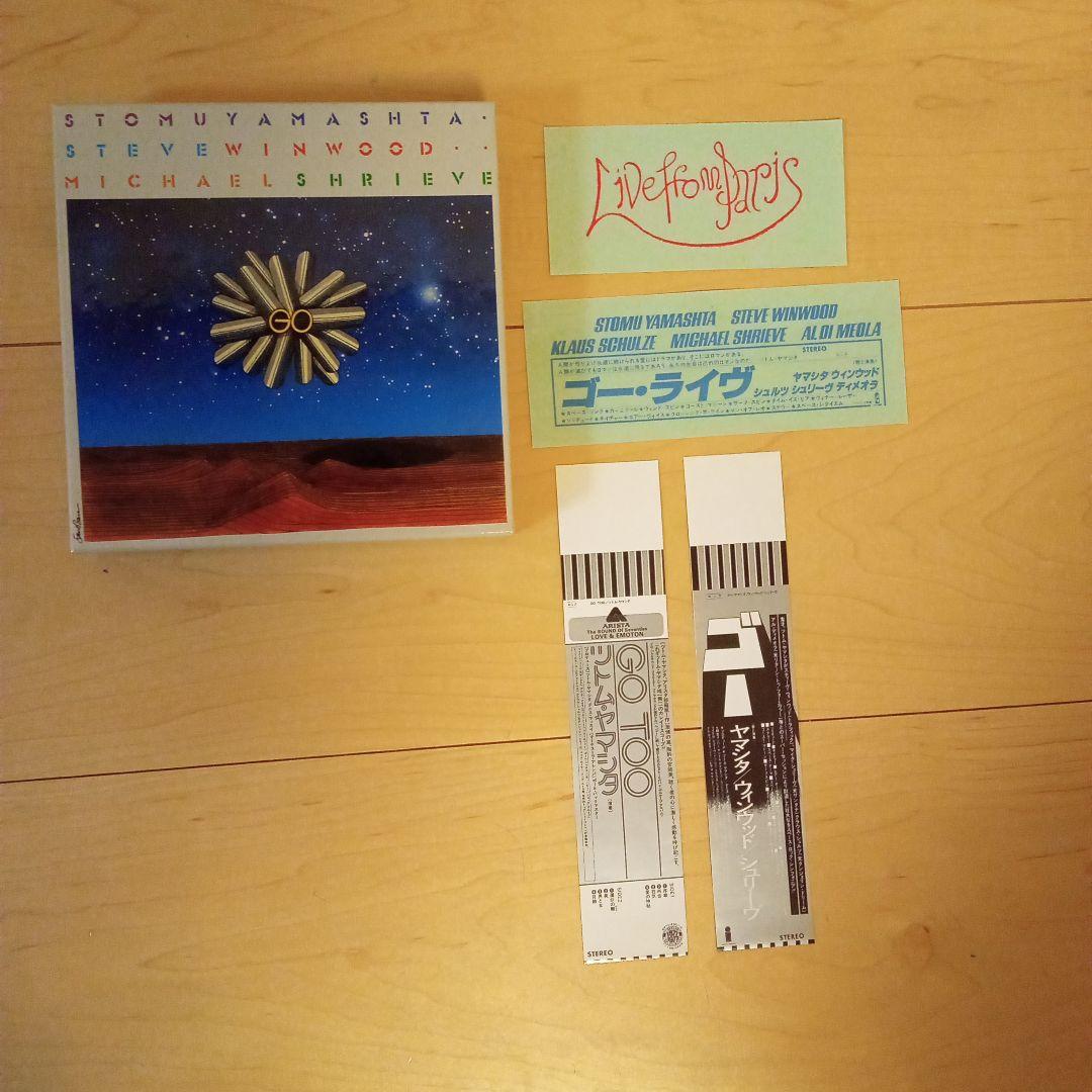 ディスクユニオンのCD購入時の特典BOXとミニチュア帯