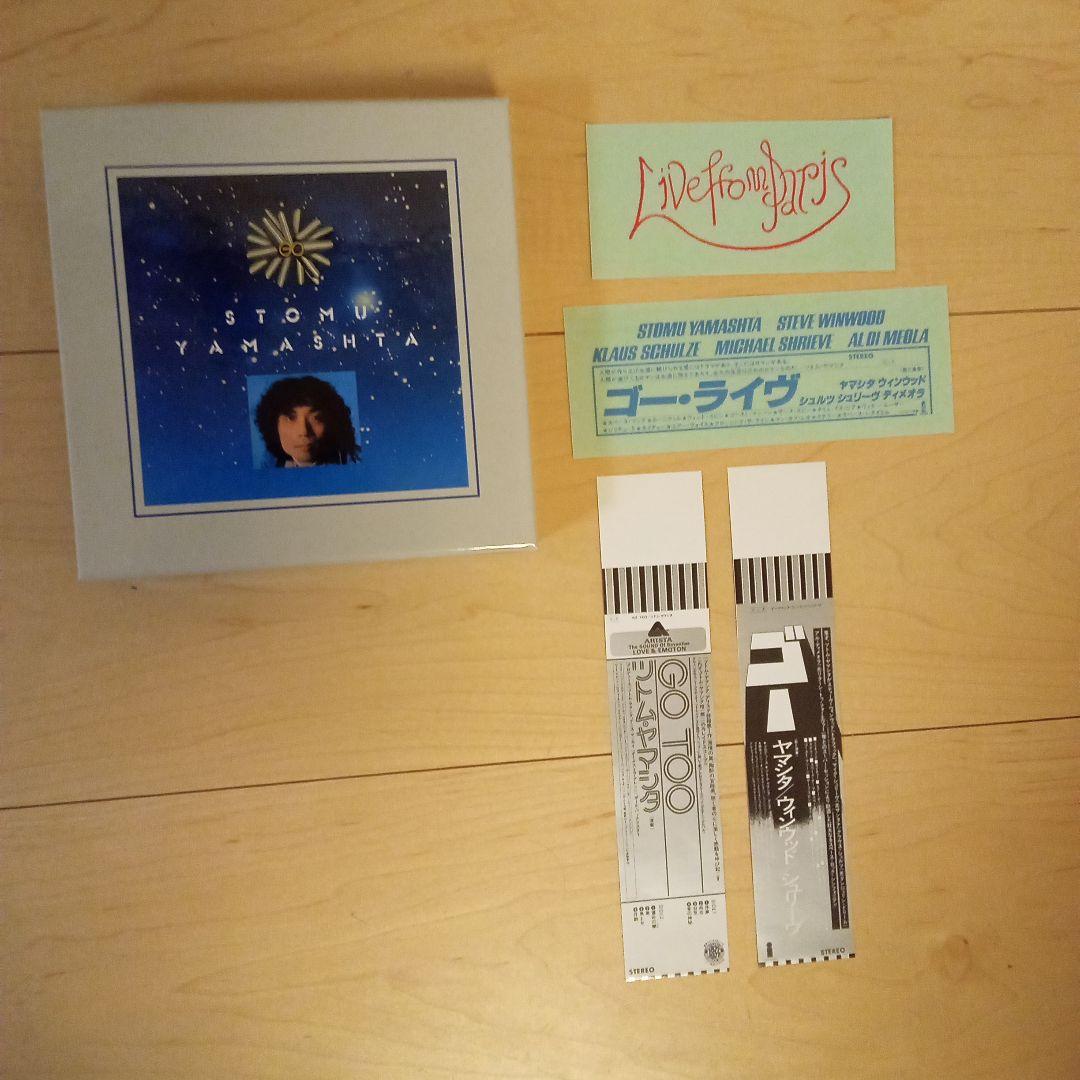 ディスクユニオンのCD購入時の特典BOXとミニチュア帯